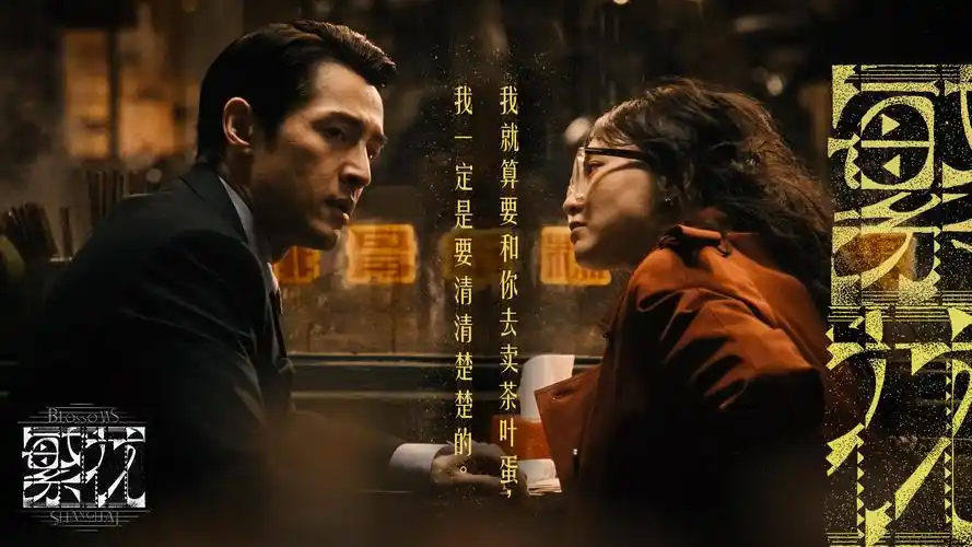 热播大剧：长风渡 焦点图