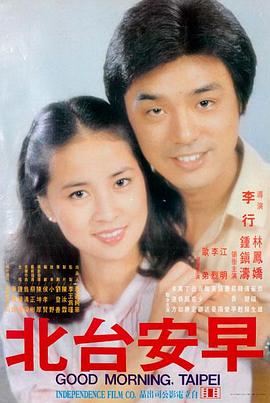电影月球移民海报