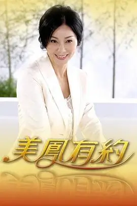 综艺歌手2026海报