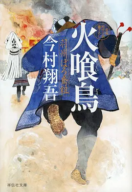 动漫斗罗大陆海报