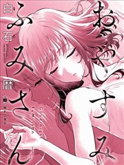 短剧闪婚后我成了大佬海报